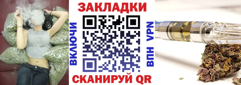 Наркошоп купить Канабис МЕФ АМФЕТАМИН Гашиш Кубинка