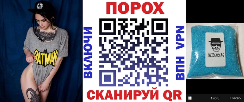 АМФ 97%  Купить где  Кубинка 