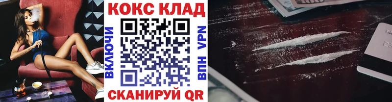 Купить  Кубинка  Кокаин VHQ 