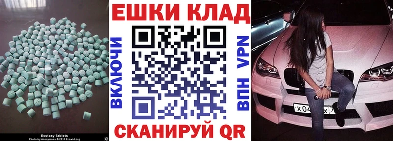 Купить закладки  Кубинка  ЭКСТАЗИ Cube 
