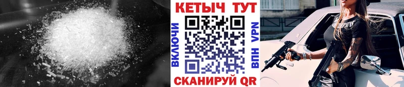 Купить закладки  Кубинка  КЕТАМИН ketamine 