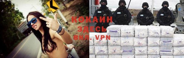 альфа пвп Богородск