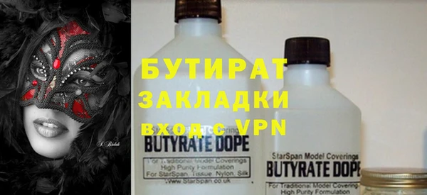 мефедрон мука Богородицк