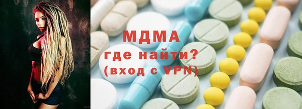 MDMA Богданович