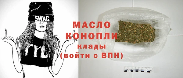 мефедрон мука Богородицк