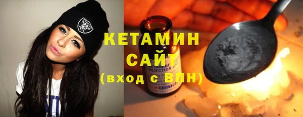 мефедрон мука Богородицк