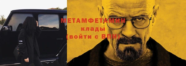 альфа пвп Богородск