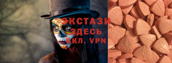 мефедрон мука Богородицк