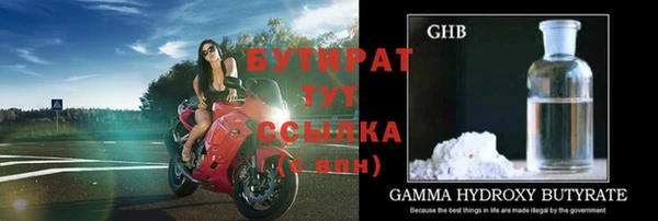 мефедрон мука Богородицк