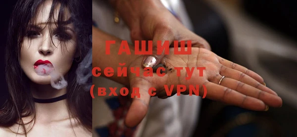 MDMA Богданович