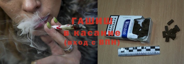 альфа пвп Богородск