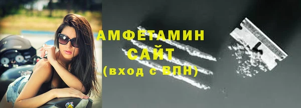 мефедрон мука Богородицк