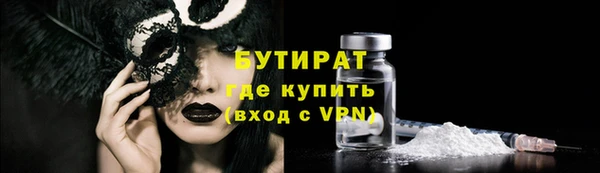 MDMA Богданович