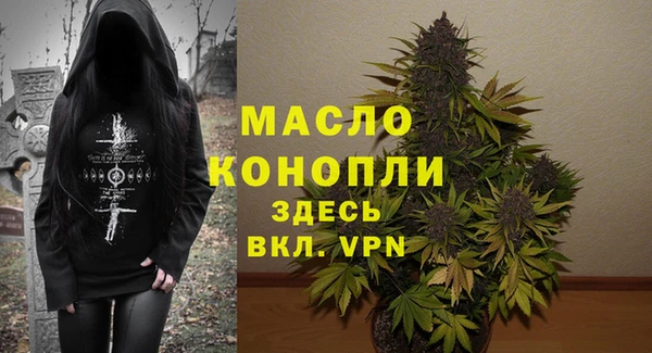 альфа пвп Богородск