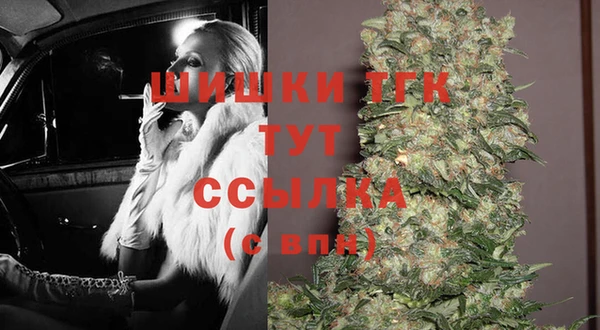 мдма Медногорск