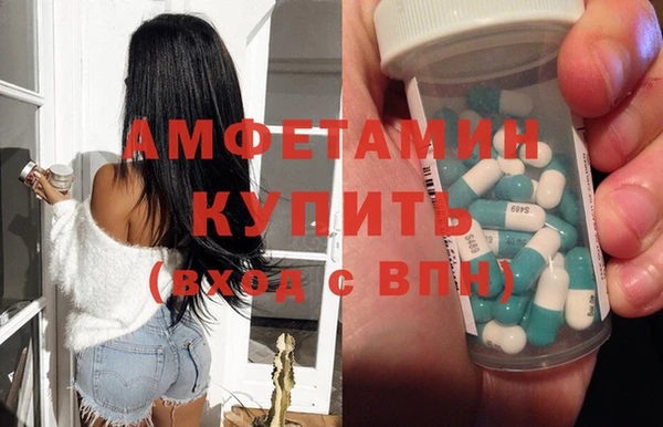 мефедрон мука Богородицк
