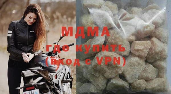 мефедрон мука Богородицк