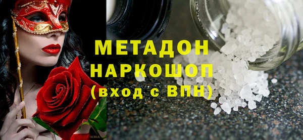 альфа пвп Богородск