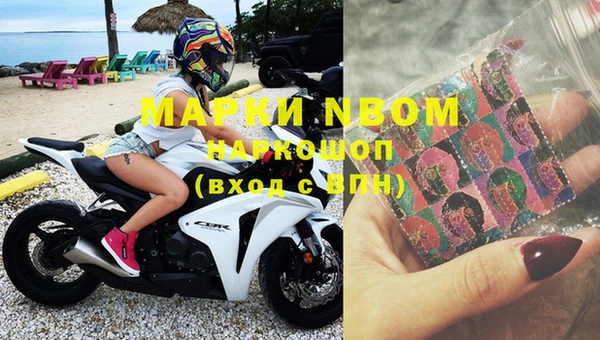 MDMA Premium VHQ Бронницы