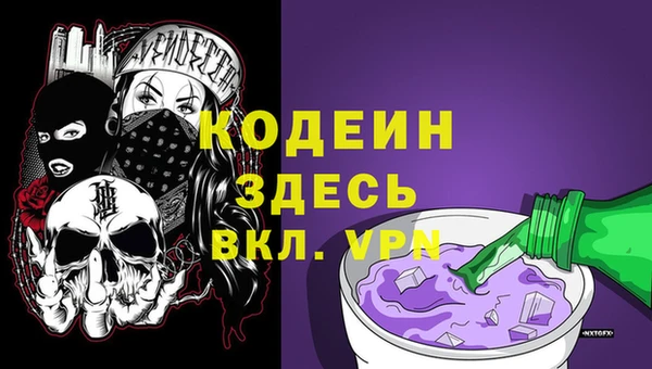 MDMA Богданович