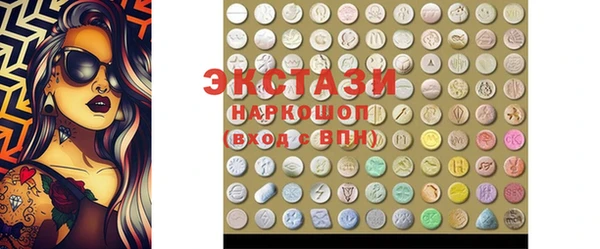 MDMA Богданович