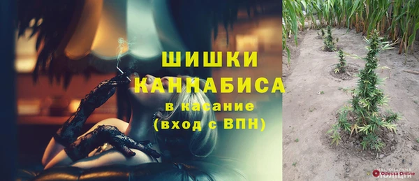 мефедрон мука Богородицк