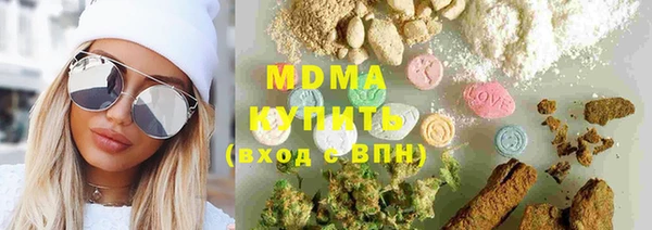 MDMA Богданович