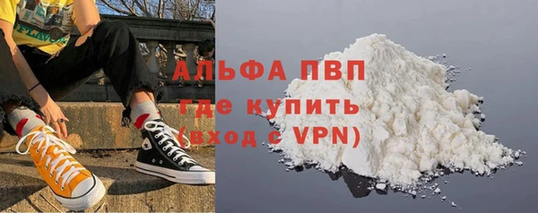 мефедрон мука Богородицк