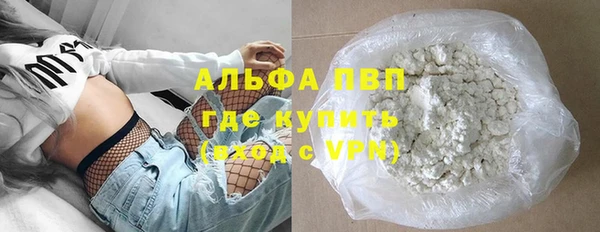 мефедрон мука Богородицк