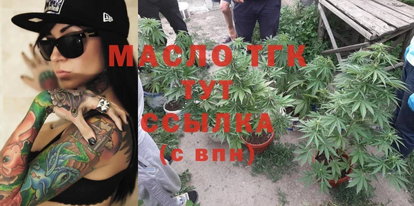 MDMA Богданович