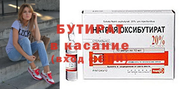 MDMA Богданович