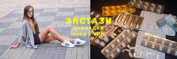 альфа пвп Богородск