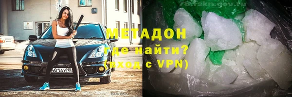 MDMA Богданович