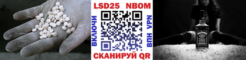 Купить где  Кубинка  LSD-25 экстази ecstasy 