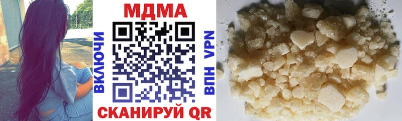 Купить где  Кубинка  МДМА crystal 