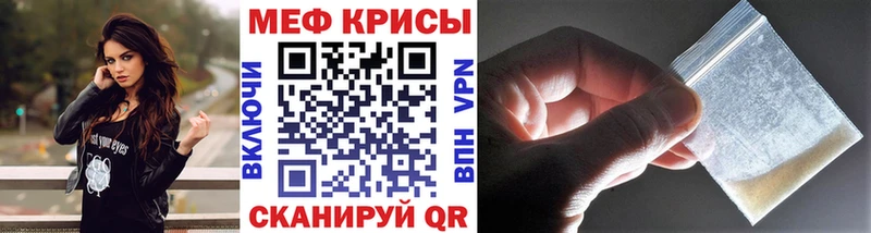 Купить  Кубинка  Меф мука 