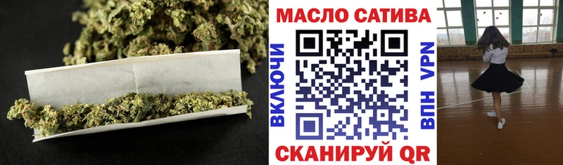 ТГК концентрат  Купить  Кубинка 